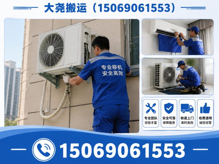 济南家具拆装展示图
